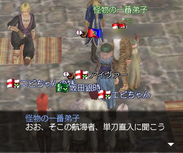 1110 木 ハロウィンイベントでガオガオガオーン って恥ずかしいわっ の巻 ヘタレ航海士の航海日誌 大航海時代オンライン