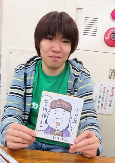 注目 漫画家小田原ドラゴンのツイッターが物議され炎上になって削除 ライフのイズミ