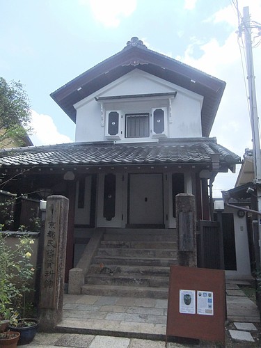 京都民芸資料館と進々堂 岩 崎 建 築 研 究 室 日 誌