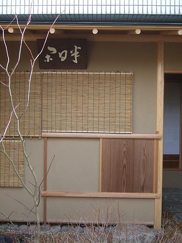 茶室の撮影 岩 崎 建 築 研 究 室 日 誌