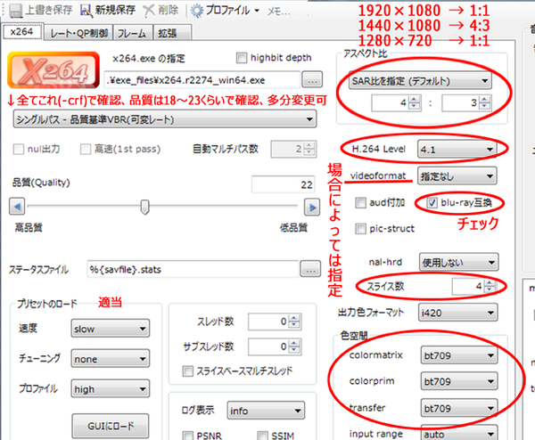 H 264動画をtmsr4で無劣化bdav書き込み その2 Ii2