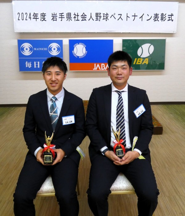 銀杯 純銀 岩手県教育表彰 144g 銀杯 純銀 岩手県教育表彰 144g