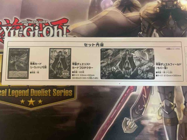 遊戯王　YCSJ2019 @イグニスターデュエルセット デュエルセット『@イグニスター(YCSJ2019TOKYO)』【-】{-}《その他》