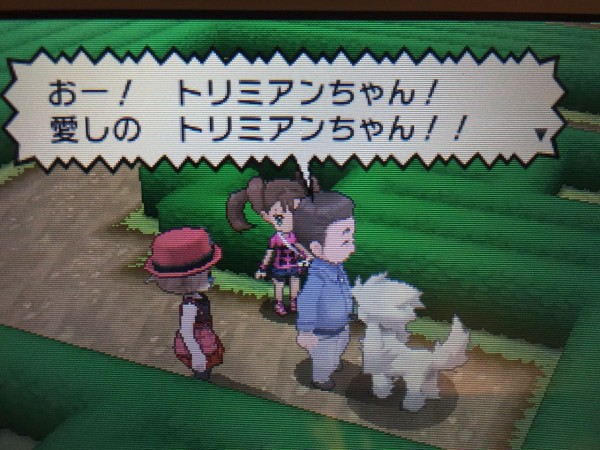 ポケモンx メス縛りプレイ日記act 3 Ixixsのお部屋