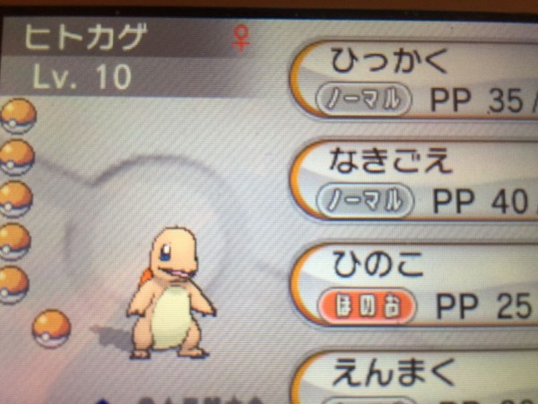 ポケモンx メス縛りプレイ日記act 3 Ixixsのお部屋