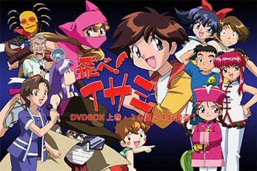 画像 代後半 アラサーが懐かしいアニメの画像貼ってく 休日速報