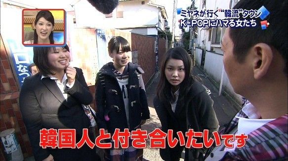 韓国男性が好きな日本人女性 意訳にちょーせん 韓国男性が好きな日本人女性 意訳にちょーせん