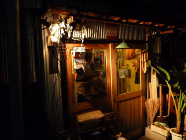 あのおじさん 北千住 ハノイハノイ Hanoi Hanoi 居酒屋ジプシー