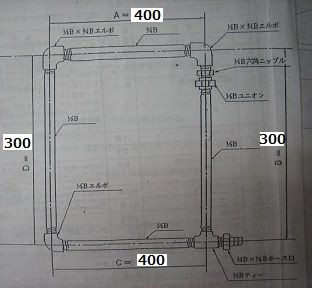 Lpガス設備士実技試験 その３ 液化石油ガス設備士技能試験の体験記