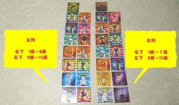 試しに エヴァンゲリオンマンチョコ って一つ買って見たんだけど