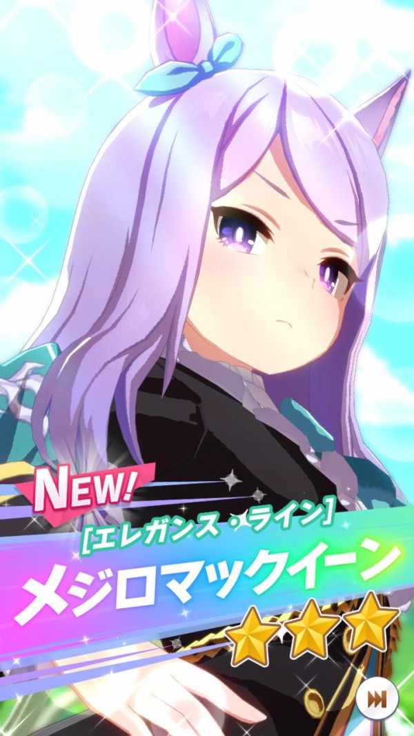 ウマ娘 メジロマックイーンかわいい画像が集まるスレ うまだっち速報 ウマ娘 メジロマックイーンかわいい画像が集まるスレ うまだっち速報