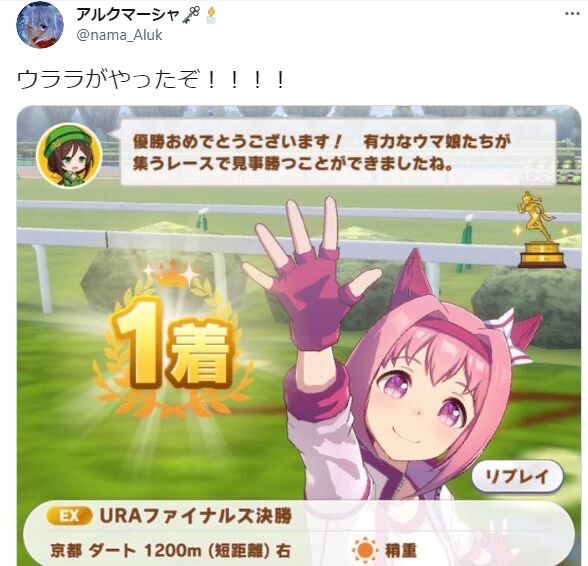 女子高生殺害殺人vチューバがやってたゲーム一覧 ウマ娘 原神 プリコネ ウマ娘うまだっち速報