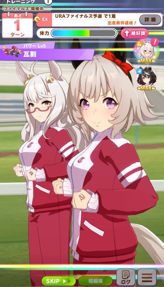 画像 みんなウマ娘の胸ばかり見てるけどさー ウマ娘うまだっち速報