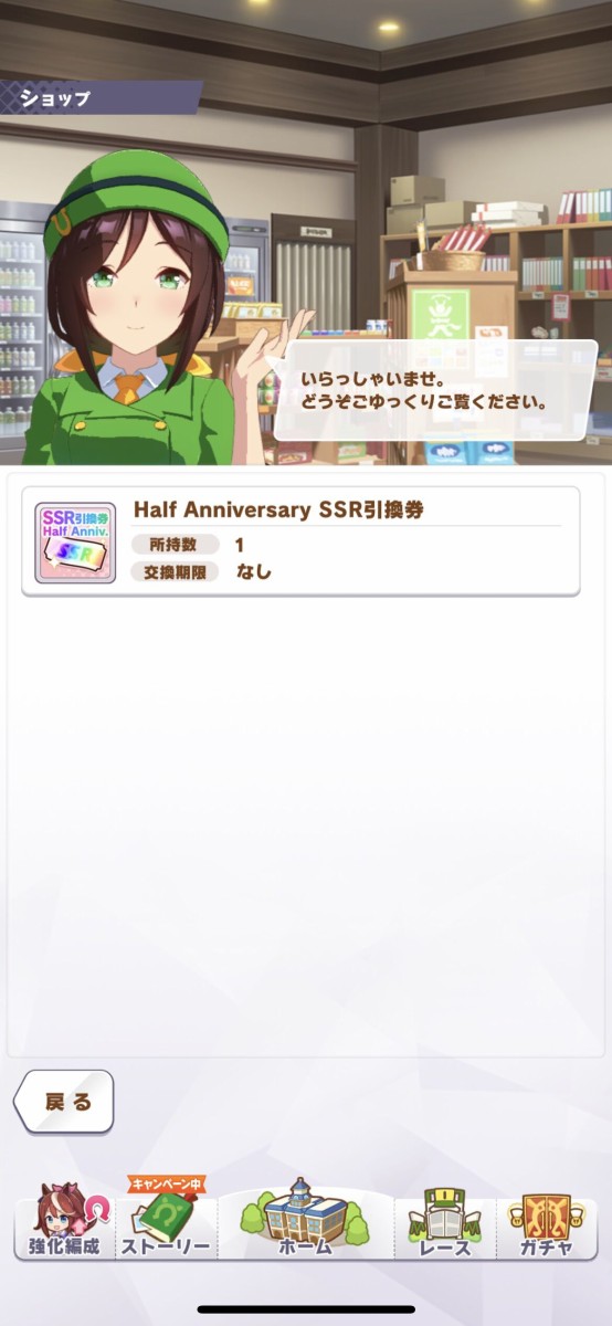 ウマ娘 誰かにアカウント譲り渡すかもしれん グロすぎだろ ウマ娘うまだっち速報
