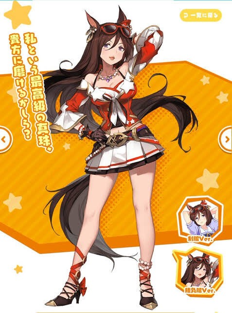 デジタルが急にきたからナカヤマフェスタやイナリワンがくる可能性あるな ウマ娘うまだっち速報