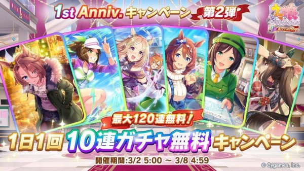 ウマ娘 人権サポカ四天王が決定するｗｗｗｗｗｗｗｗ ウマ娘うまだっち速報