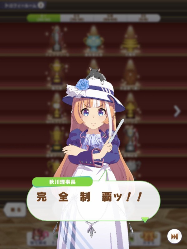 画像あり 驚愕 初期キャラのみでトロフィーコンプリートする修行僧現る ウマ娘うまだっち速報