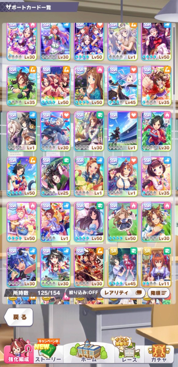 ウマ娘 引換券誰に使うべき ウマ娘うまだっち速報 ウマ娘 引換券誰に使うべき ウマ娘うまだっち速報