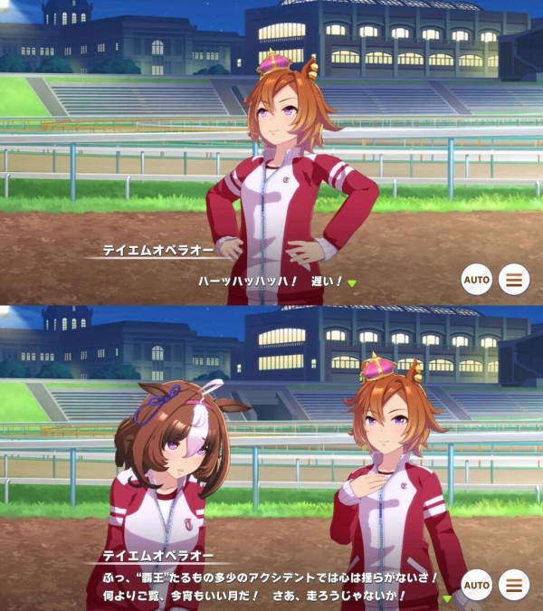 ウマ娘 オペラオー見る度に好感度上がるな 良い奴すぎだろwwww ウマ娘うまだっち速報 ウマ娘 オペラオー見る度に好感度上がるな 良い奴すぎだろwwww ウマ娘うまだっち速報