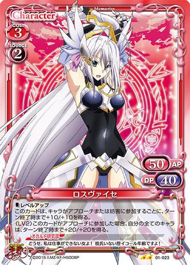 新品同様 ここから始めるプレメモ！ハイスクールD×D いのくま道場 : その他