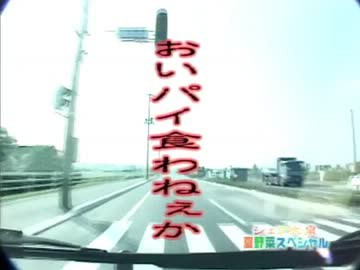 水曜どうでしょうで好きなくだり なんjまとめ Blog Izunagi