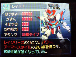 激闘 カスタム ロボ レイシリーズ カスタムロボ れいしりーず とは ピクシブ百科事典 Ofertadalu Com Br