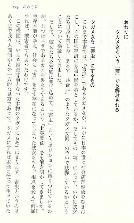 ニュージーランド 地震 由假説我法 阿頼耶識