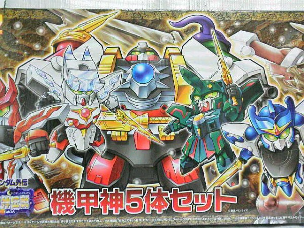 SDガンダムワールド 機甲神5体セット : 玩具神殿 トイズモビーレ