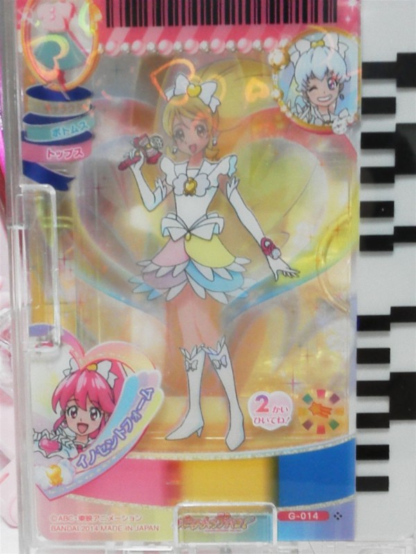 ハピネスチャージプリキュア プリチェンミラー&全プリカード紹介