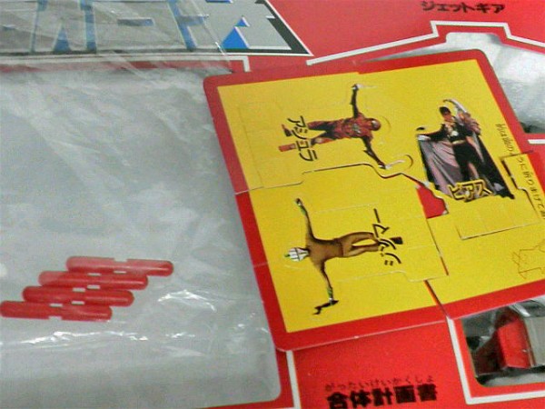 超獣戦隊ライブマン DXスーパーライブロボ DX超合金 超獣合身