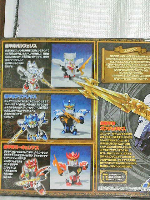 SDガンダムワールド 機甲神5体セット : 玩具神殿 トイズモビーレ