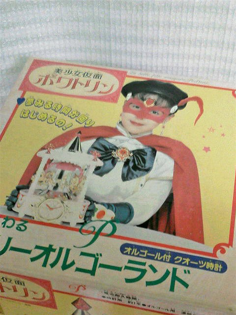 美少女仮面ポワトリン メリーオルゴーランド : 玩具神殿 美少女仮面ポワトリン メリーオルゴーランド : 玩具神殿