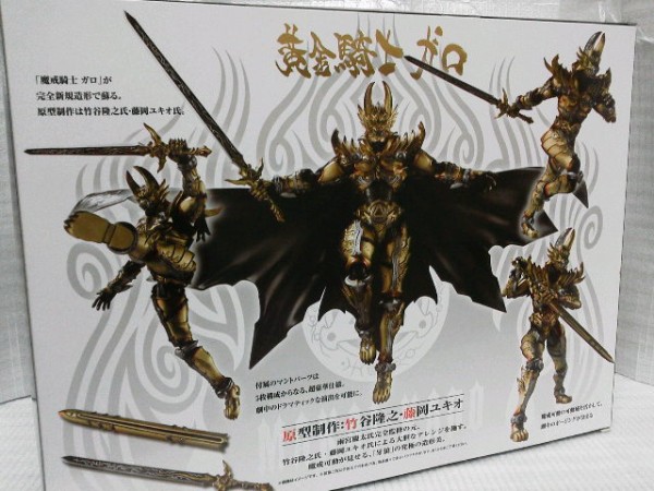 クリスマスセール　魔戒可動　黄金騎士ガロ　冴島鋼牙 クリスマスセール 魔戒可動 黄金騎士ガロ 冴島鋼牙 712CTnCY9zL