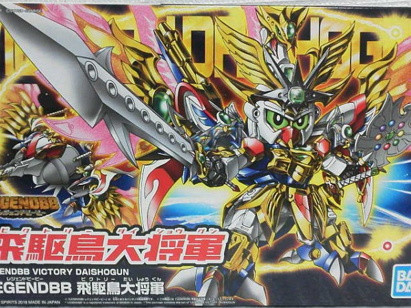レジェンドBB 飛駆鳥大将軍 : 玩具神殿 トイズモビーレ