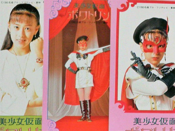 美少女仮面ポワトリン ベルサーベル : 玩具神殿 トイズモビーレ