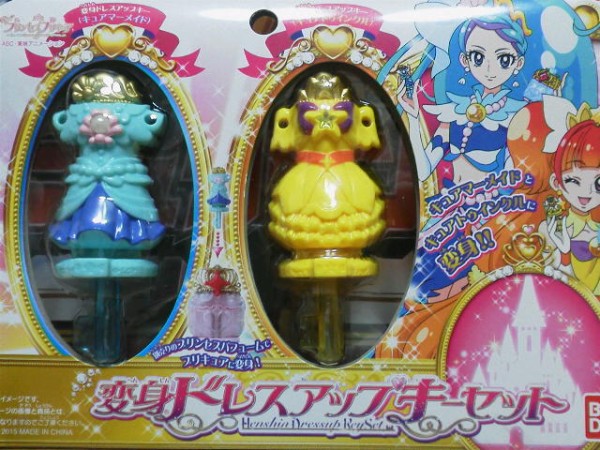 プリンセスプリキュア プリンセスパフューム キュアマーメイド編 玩具神殿 トイズモビーレ
