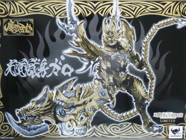 魔戒可動 光覚獣身ガロ 造形編 : 玩具神殿 トイズモビーレ