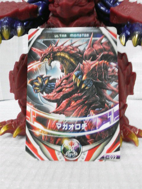 ウルトラ怪獣dx 大魔王獣マガオロチ 玩具神殿 トイズモビーレ