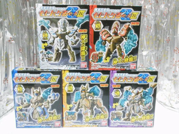 もじバケるΖ3 神バケる 戦バケる編 : 玩具神殿 トイズモビーレ