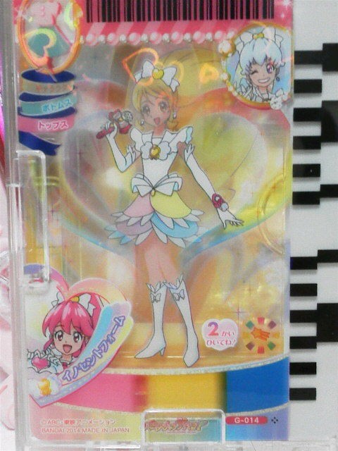 ハピネスチャージプリキュア プリチェンミラー 全プリカード紹介 イノセントフォーム フォーエバーラブリー編 玩具神殿 トイズモビーレ