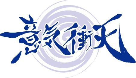 徳島ヴォルティス 2017シーズン始動 新監督がj1昇格へ11のキーワード j2サッカー通信 徳島ヴォルティス 2017シーズン始動 新監督がj1昇格へ11のキーワード j2サッカー通信