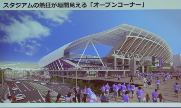広島 新サッカースタジアムの設計と施工を担う事業者が決定 収容規模は約３万人 ｊ２サッカー通信