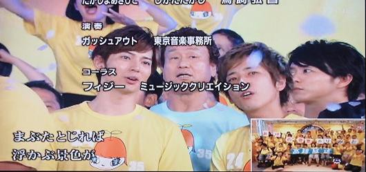 24時間テレビ2日目 朝から可愛い潤さんww 嵐が僕のすべて Arashic再発blog