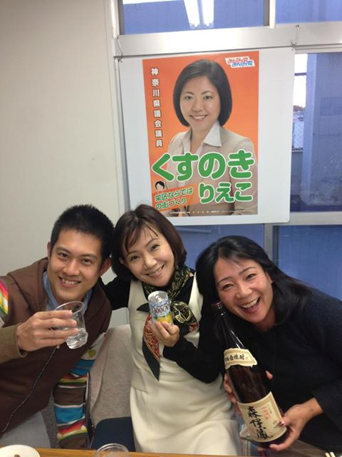 納会 J 71 Yokoの風まかせ日記