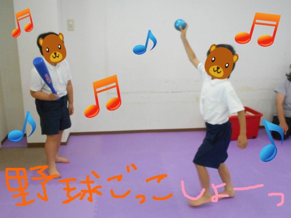 ６月１５日 木 山本 イス取りゲーム 児童デイサービス りらっくす日記