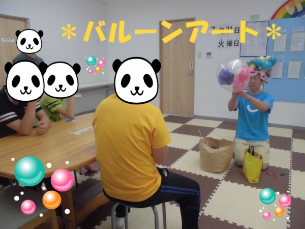 7月31日 火 中央 バルーンアート 児童デイサービス りらっくす日記