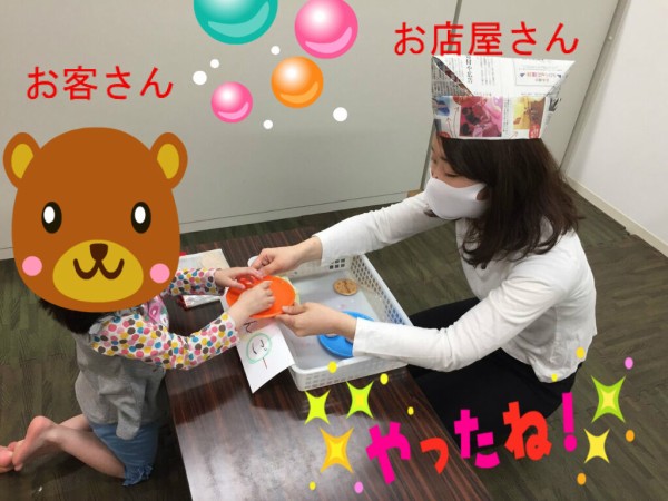 5月26日 三篠 午前 小麦粉粘土 午後 宝探しゲーム 児童デイサービス りらっくす日記