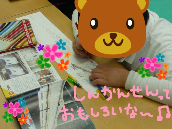 2月27日 木 山本 体操 長縄 8の字跳び 児童デイサービス りらっくす日記 2月27日 木 山本 体操 長縄 8の字跳び 児童デイサービス りらっくす日記
