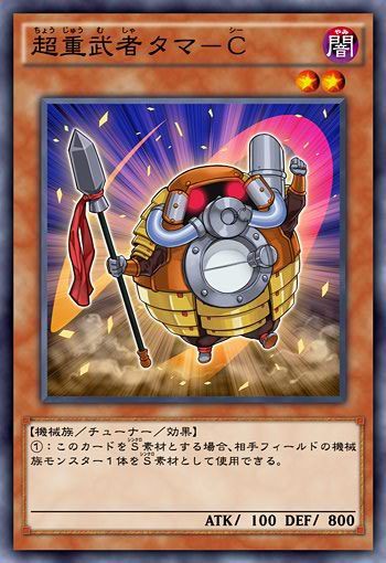 遊戯王 機械族とハゲに慈悲はないのか まとめ ネタのデッキ考察 遊戯王まとめ