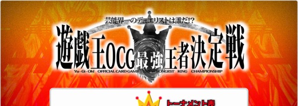 遊戯王 仮 スマがゆく 第24話 小野友樹さんとvividイヴさんによる決勝戦 ネタのデッキ考察 遊戯王まとめ